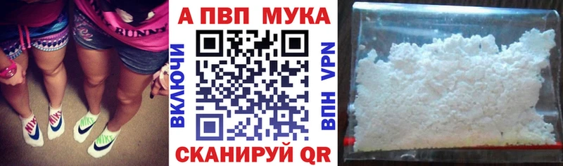 Альфа ПВП СК купить Неман