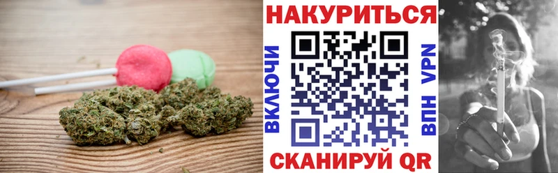 Печенье с ТГК конопля купить закладку Неман
