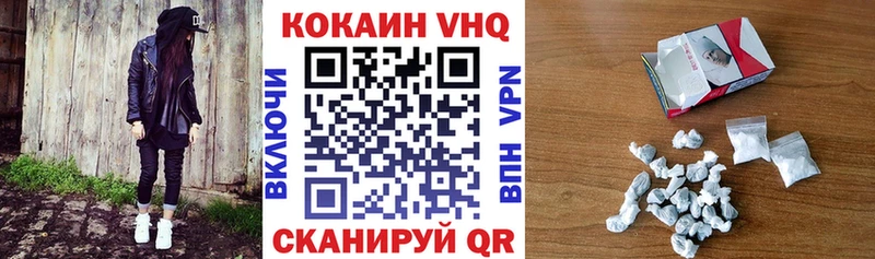 ссылка на мегу сайт  что такое   Неман  Cocaine 97% 