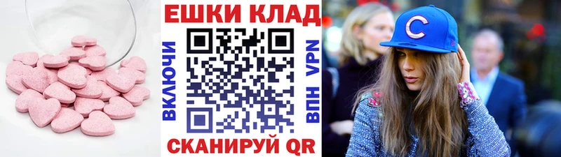 мега tor  Неман  сайты даркнета официальный сайт  ЭКСТАЗИ 250 мг 