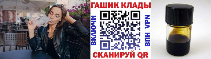 ГАШИШ убойный  мориарти состав  Неман 