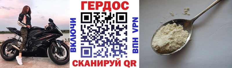 Героин афганец  ОМГ ОМГ ONION  Неман 