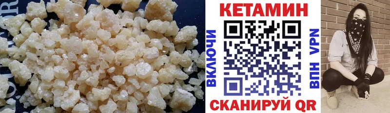 Кетамин ketamine  Неман 
