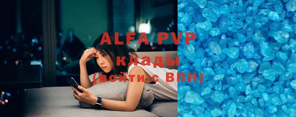Альфа ПВП Алексеевка