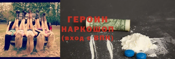герыч Алзамай