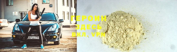 герыч Алзамай
