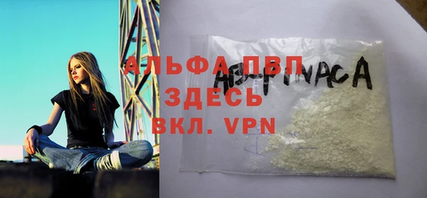 mix Алексин