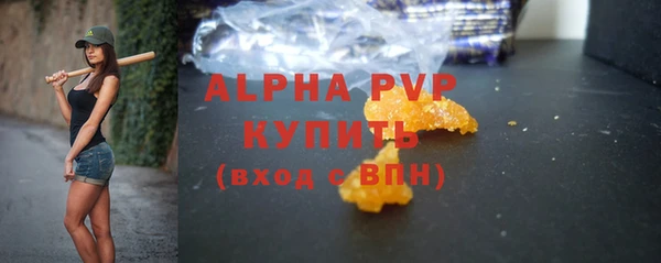 Альфа ПВП Алексеевка