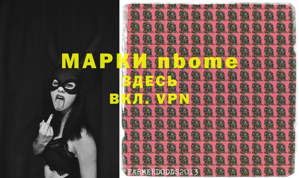 mix Алексин