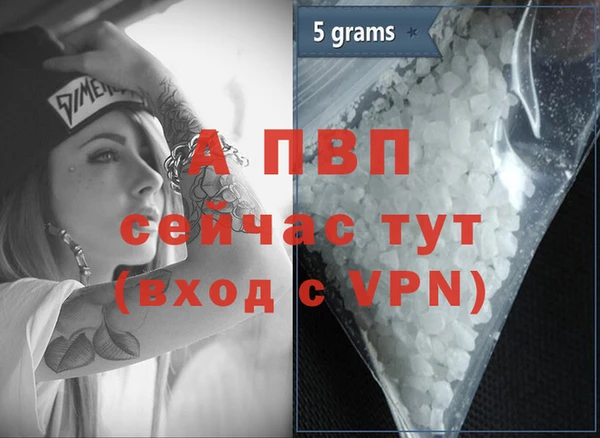 Альфа ПВП Алексеевка
