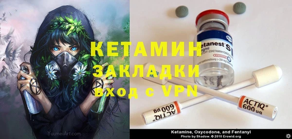mix Алексин