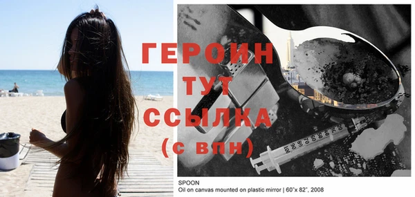 герыч Алзамай