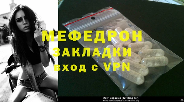 mix Алексин