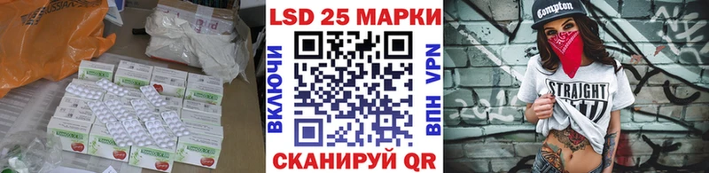 LSD-25 экстази кислота  Неман 