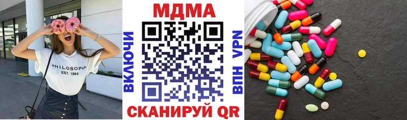 блэк спрут зеркало  Неман  МДМА VHQ 