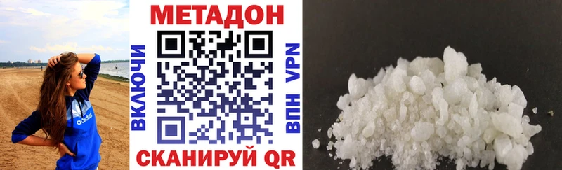 KRAKEN маркетплейс Неман МЕТАДОН methadone где купить наркоту