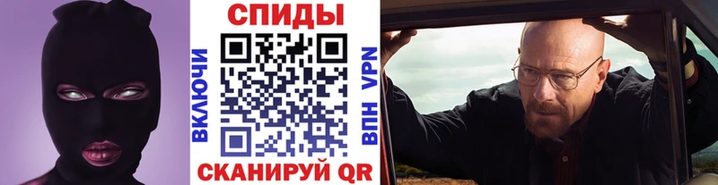 МЕТАМФЕТАМИН мет  Неман 
