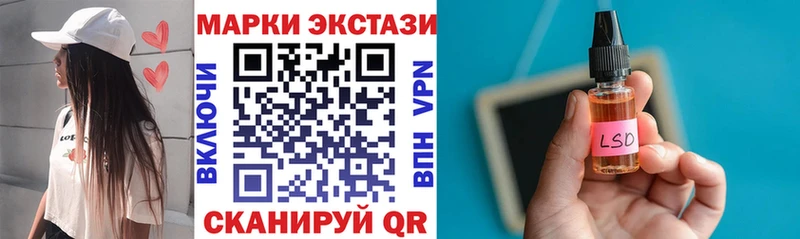 Марки N-bome 1,8мг  мега маркетплейс  Неман 