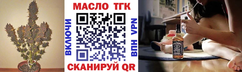 ОМГ ОМГ рабочий сайт  Неман  Дистиллят ТГК концентрат 